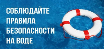 Лето — время для незабываемых каникул у воды!