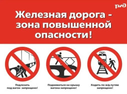 Что делать в экстренной ситуации?