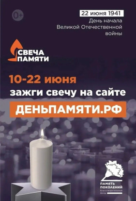 УТМиПТ приглашают принять участие в акции 1
