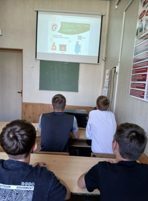 В Успенском техникуме в рамках девятого этапа «Безопасность денег в цифровой среде» 1