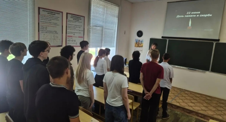 22 июня 2026 студенты присоединились к Всероссийской акции 1