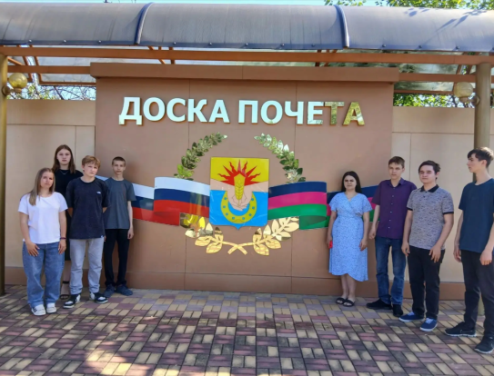 "Ими гордится район: экскурсия к Доске почета" 1