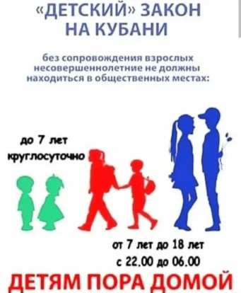 Закон 1539 1