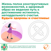 Неделя профилактики употребления наркотических средств 6