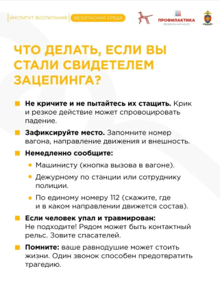 Лето – время долгих прогулок, свободы и… поиска приключений. 2