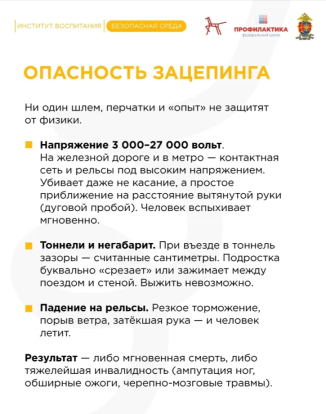 Лето – время долгих прогулок, свободы и… поиска приключений. 5
