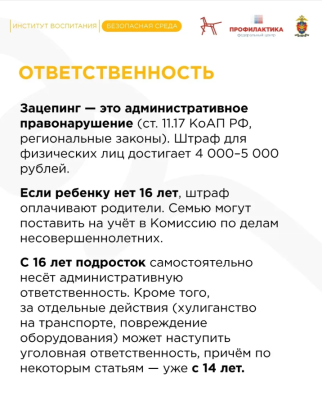 Лето – время долгих прогулок, свободы и… поиска приключений. 6