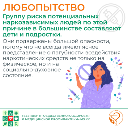 Неделя профилактики употребления наркотических средств 3
