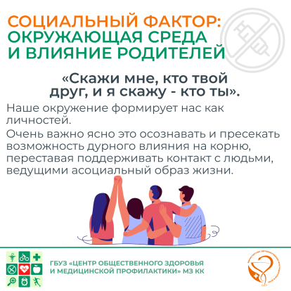 Неделя профилактики употребления наркотических средств 7