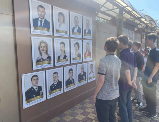 "Ими гордится район: экскурсия к Доске почета" 4