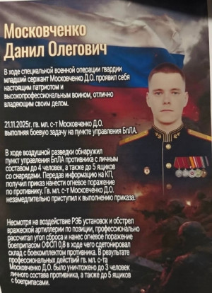Гордимся нашим героем! ???????? 2